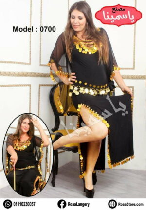 بدلة رقص مصري - كود 0700
