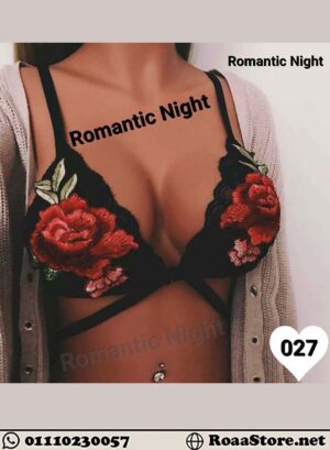 romantie night