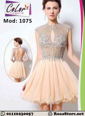 فستان للعرايس - الكود 1075