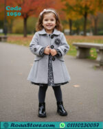 Girls Winter Dress Outfit | Coat & Dress Set
