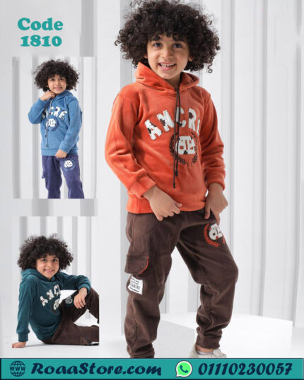 ترنج أطفال شتوي ميلتون بغطاء رأس هودي دافي للأولاد – كود 1810