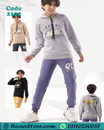 ترنج أولادي شتوي بقبعة كاجوال خامة دافية – ملابس أطفال شتوي