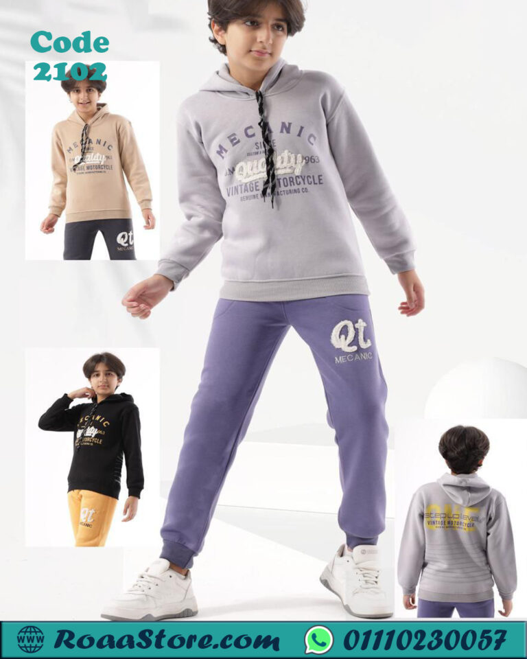 ترنج أولادي شتوي بقبعة كاجوال خامة دافية – ملابس أطفال شتوي