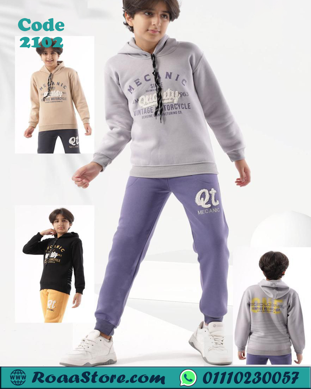 2102-4 ترنج أولادي شتوي بقبعة كاجوال خامة دافية – ملابس أطفال شتوي