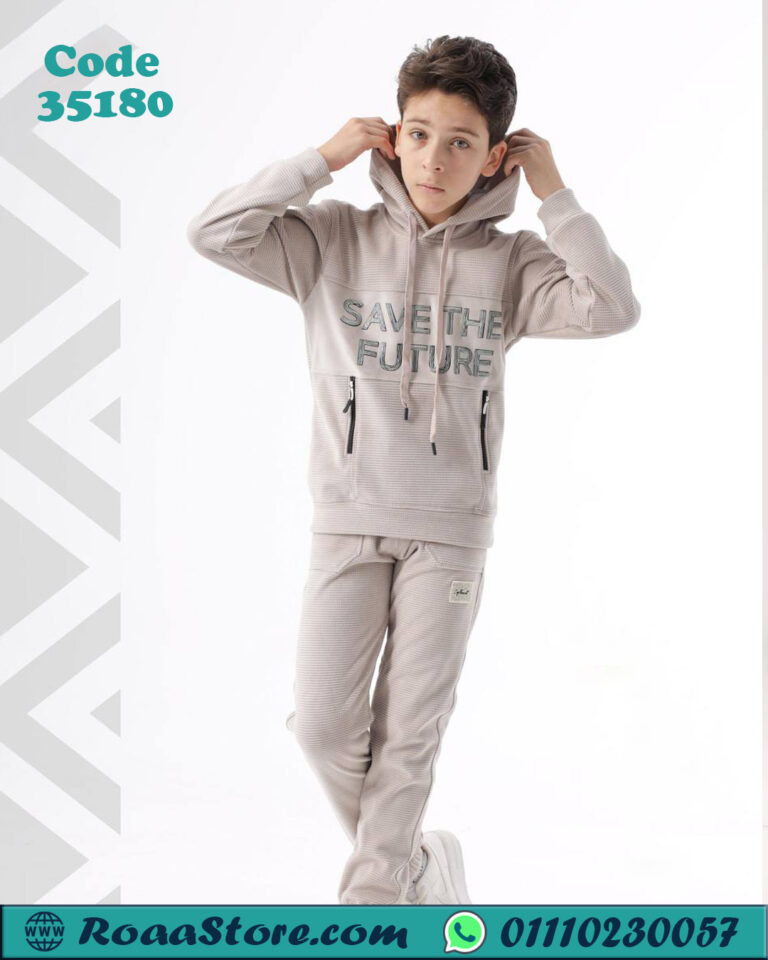 تفاصيل خامة وتصميم ترنج أولادي شتوي هودي للأطفال – كود 35180