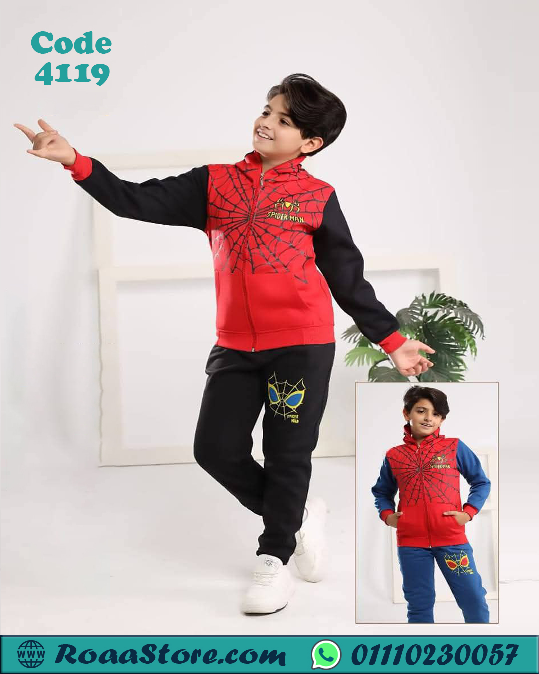 4119-3 ترنج أولادي شتوي سوستة بطباعة سبايدر دافي ومريح – كود 4119