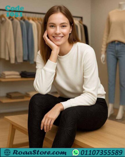 بنطلون حريمي شتوي