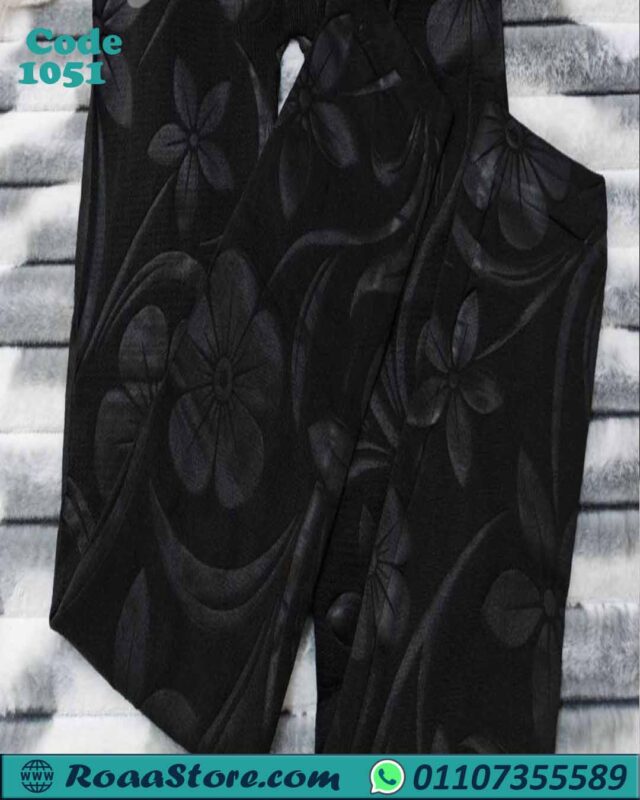 بنطلون حريمي شتوي