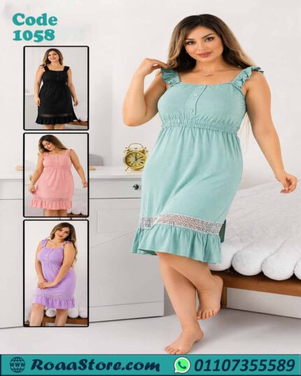 كاش حريمي قطن مريح للنوم