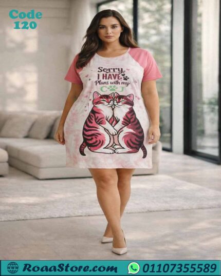 كاش قصير مثير