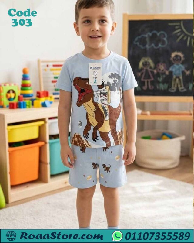 طقم ديناصور أطفال صيفي
