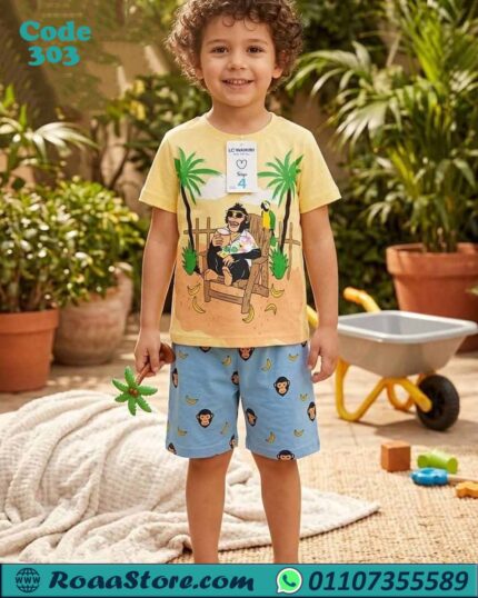 طقم صيفي أطفال ولادي - كود 303