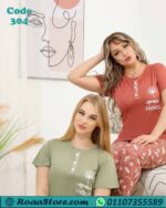 بيجامة نسائية أنيقة