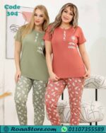 بيجامة نسائية أنيقة