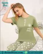 بيجامة نسائية أنيقة