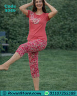 بيجامه نسائي مثيره