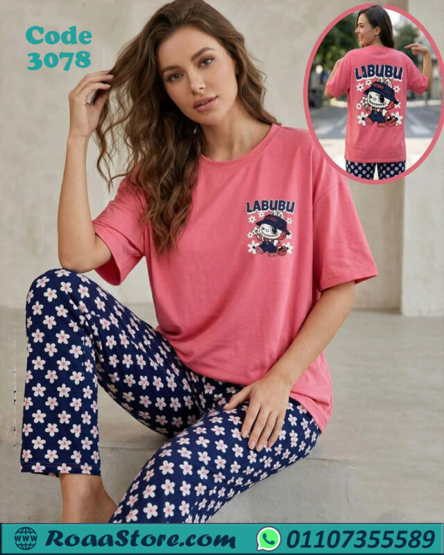 بيجامه نسائي للعروسه