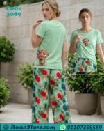 ترينج حريمي