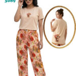 ترينج حريمي