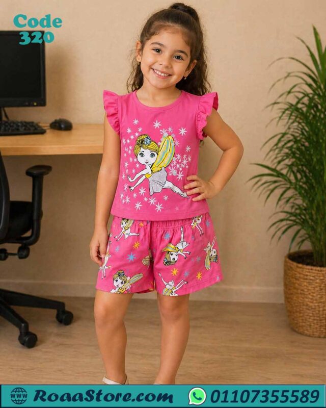 طقم بناتي أطفال وردي شيك