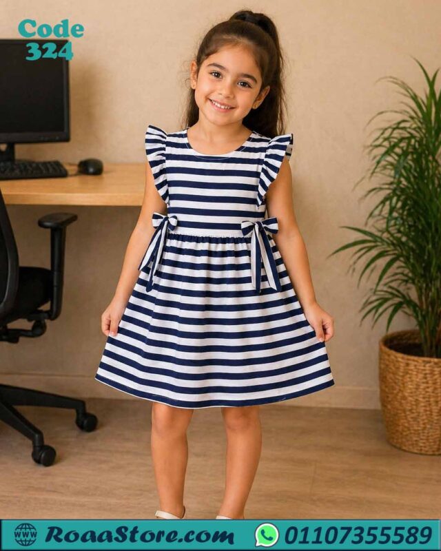 فستان أطفال مخطط أنيق