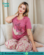 بيجامه حريمي