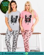 بيجامة حريمي مريحة