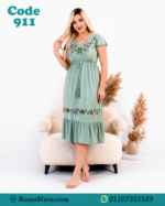 كاش مايوه قصير