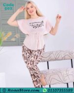 طقم بيجامة حريمي مشجر