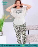 طقم بيجامة حريمي مشجر