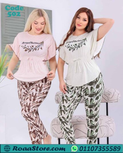 طقم بيجامة حريمي مشجر