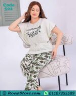 طقم بيجامة حريمي مشجر