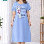 قميص للنوم طويل للعرايس