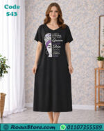 قميص للنوم طويل للعرايس