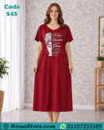 قميص للنوم طويل للعرايس