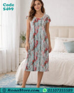 كاش قصير للنوم