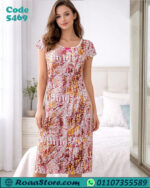 كاش قصير للنوم