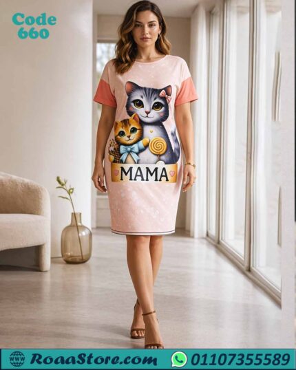 كاش قصير صيفي