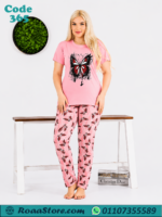 بيجامة حريمي مريحة