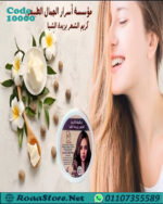 كريم الشعر بزبدة الشيا