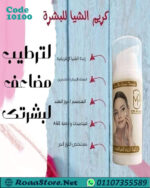 كريم البشره بزبدة الشيا