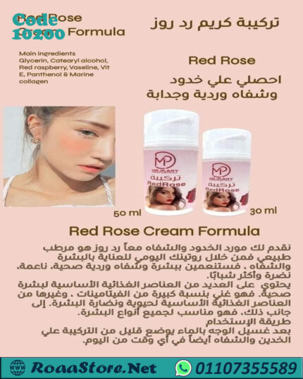 مورد الخدود والشفايف