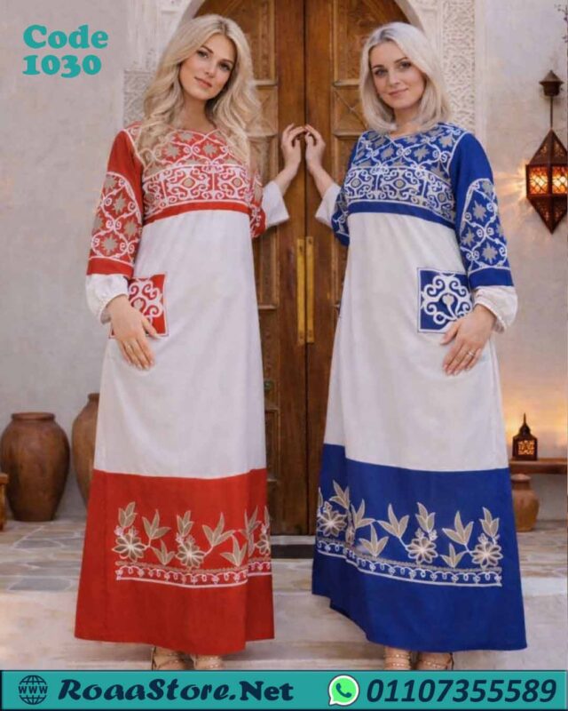 جلابية حريمي مطرزة طويلة