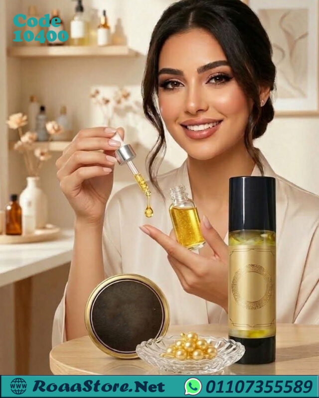 سيرم الكافيار و الذهب عيار 24