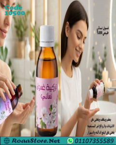 غسول نسائي طبيعي 100%