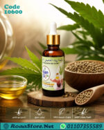 زيت الحشيش الافغانى