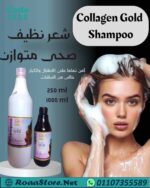 شامبو كولاجين جولد طبيعى 100%