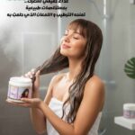 حمام كريم كولاجين جولد طبيعى 100%