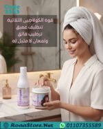 شامبو وحمام كريم كولاجين جولد