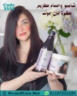 شامبو وحمام كريم كولاجين جولد